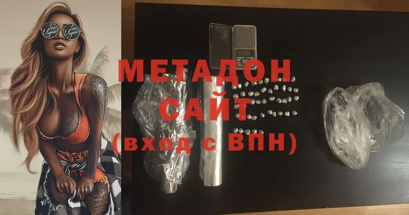 Метадон мёд  Сретенск 